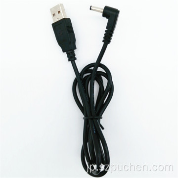 USB2.0〜3.5*1.35mm DC電源ケーブル